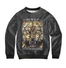 Свитшот детский Be Wild Dark