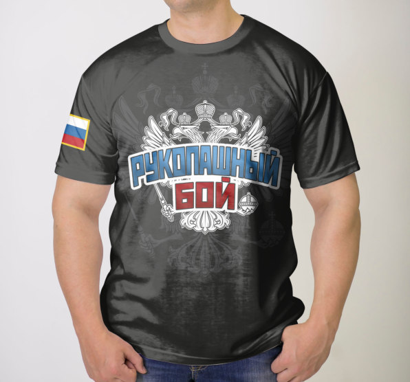 Футболка мужская Рукопашный Бой