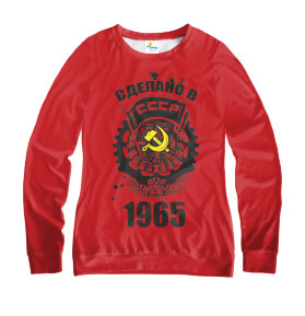 Свитшот женский Сделано в СССР