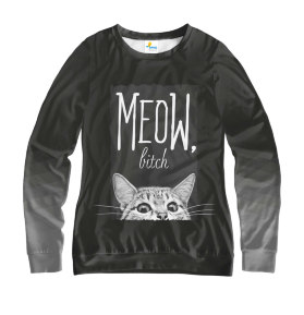 Свитшот женский Meow bitch