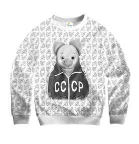 Свитшот детский Хрюша Old СССР