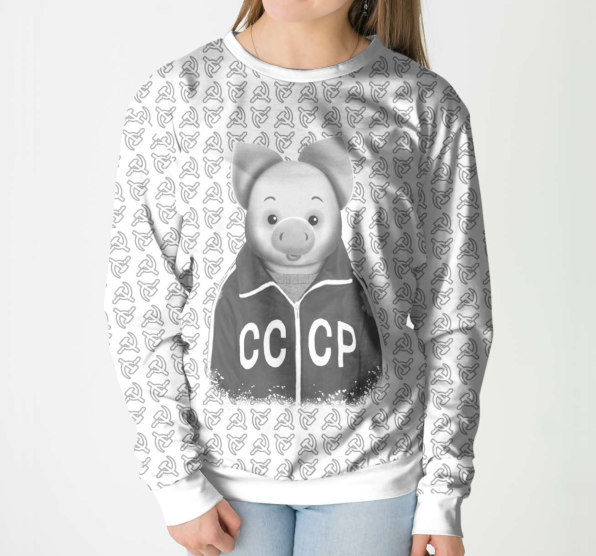 Свитшот женский Хрюша Old СССР