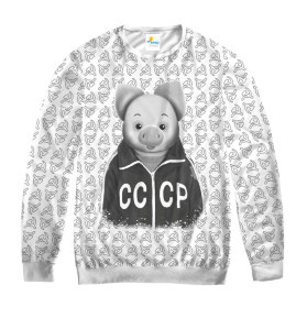 Свитшот мужской Хрюша Old СССР