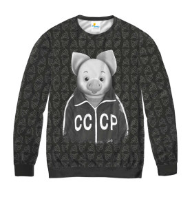 Свитшот мужской Хрюша Old СССР Черная
