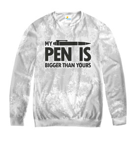 Свитшот мужской My Pen is Bigger than Yours White