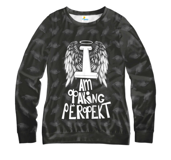 Свитшот женский I am Фaking PerФekt Dark