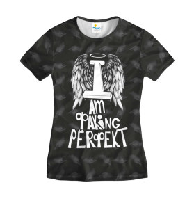 Футболка женская I am Фaking PerФekt Dark